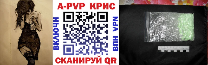Где можно купить наркотики Бахчисарай КОКАИН  МАРИХУАНА  Мефедрон  ГАШ 