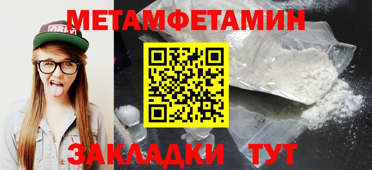 АМФЕТАМИН Premium  АМФ  Бахчисарай  Вход с VPN 