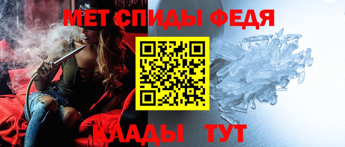 АМФ Розовый Бахчисарай