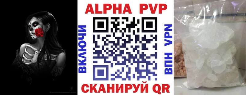 где купить   МЕГА ТОР  APVP СК  Бахчисарай 