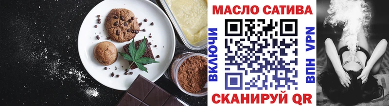 как найти   blacksprut вход  Canna-Cookies конопля  Бахчисарай 