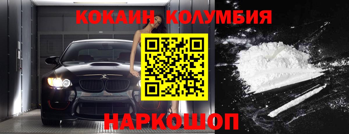 КОКАИН 98% Бахчисарай
