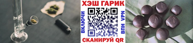 ГАШИШ Cannabis  Бахчисарай 