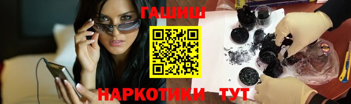 ГАШ индика сатива  Гашиш ice o lator  Вход с VPN  Гашиш  Бахчисарай 