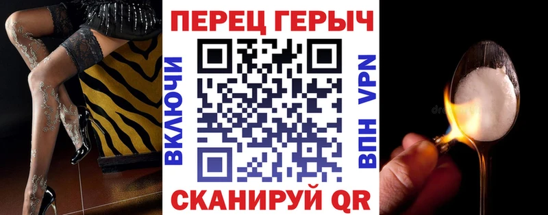 Героин белый  Бахчисарай 