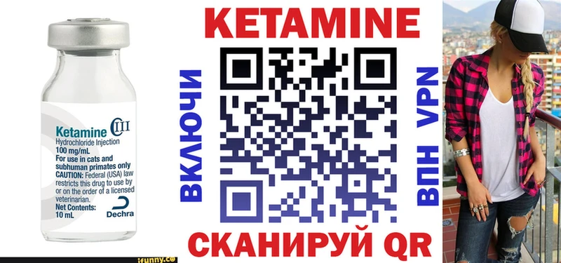Кетамин VHQ купить наркотик Бахчисарай