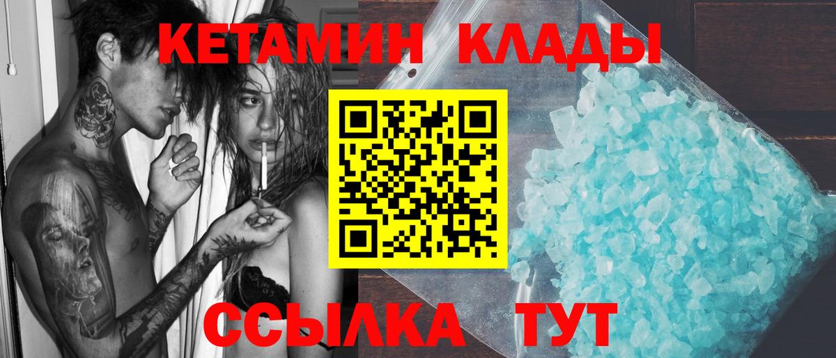 Меф МЯУ МЯУ кристаллы  Бахчисарай  Вход с VPN  КЕТАМИН  ГАШ  Конопля  КОКАИН  ЭКСТАЗИ 