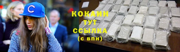 кокаин Алзамай