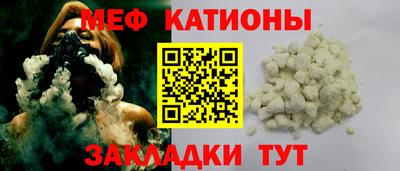 амфетамин Балаково