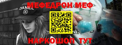 бутик Балашиха