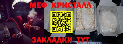 бутик Балашиха