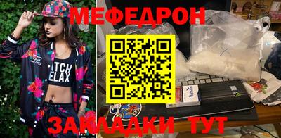 амфетамин Балаково