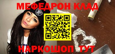 амфетамин Балаково