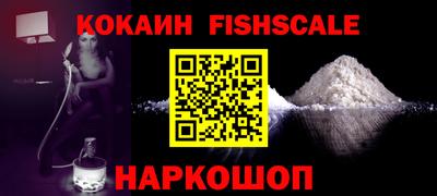 амфетамин Балаково
