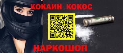 бутик Балашиха