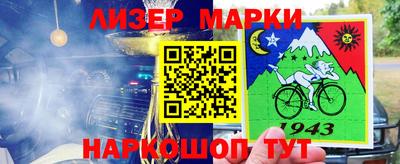 бутик Балашиха