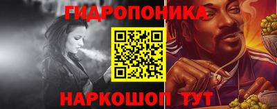 бутик Балашиха