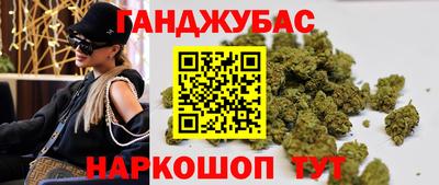 сатива Балахна