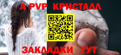бутик Балашиха
