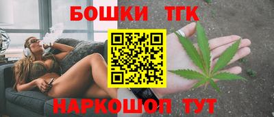 сатива Балахна