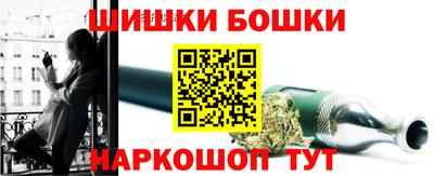 бутик Балашиха