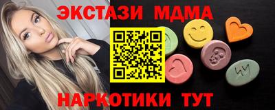 амфетамин Балаково