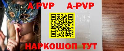 амфетамин Балаково