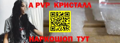 амфетамин Балаково