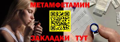 амфетамин Балаково