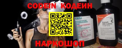бутик Балашиха