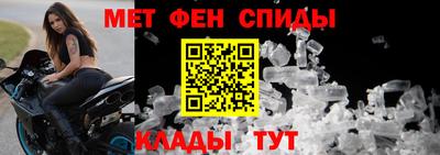 бутик Балашиха