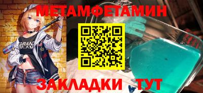 бутик Балашиха