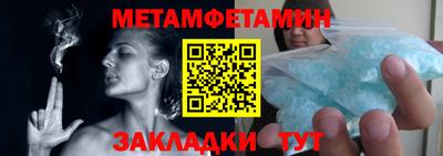 бутик Балашиха