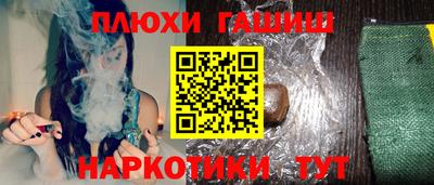 амфетамин Балаково