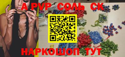 амфетамин Балаково