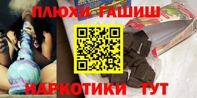 бутик Балашиха