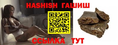бутик Балашиха