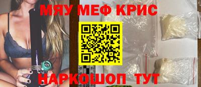 амфетамин Балаково