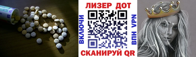 LSD-25 экстази ecstasy  как найти наркотики  Бахчисарай 
