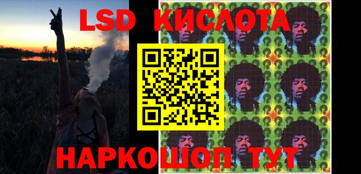 ЛСД экстази ecstasy  Лсд 25 экстази  Бахчисарай  Лсд 25 экстази кислота  Вход с VPN 