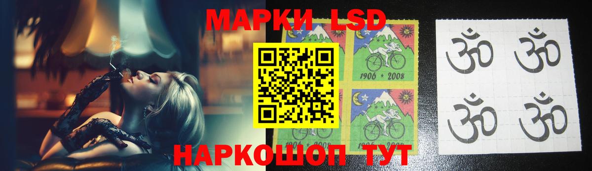ЛСД экстази кислота Бахчисарай