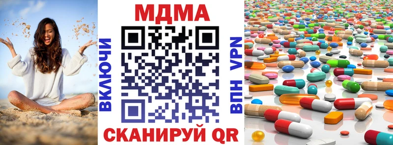 MDMA Molly  Бахчисарай 