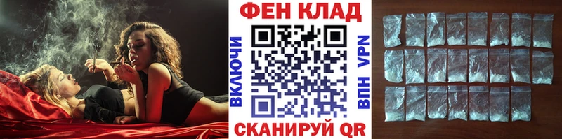 что такое наркотик  Бахчисарай  МЕТАМФЕТАМИН кристалл 