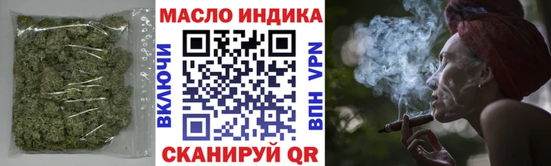 Дистиллят ТГК Wax  Бахчисарай 