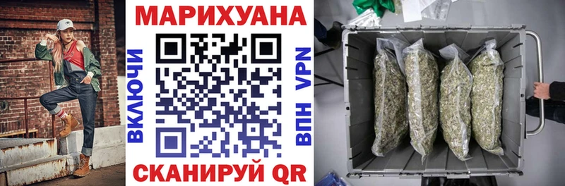 наркошоп  Бахчисарай  МАРИХУАНА Bruce Banner 