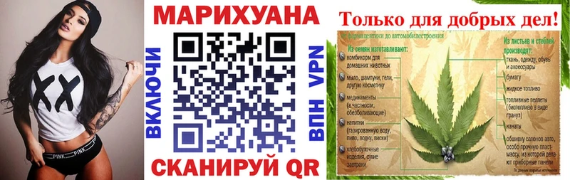 Каннабис гибрид Бахчисарай