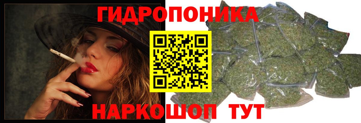 Марихуана индика Бахчисарай